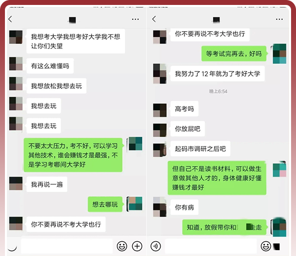 為什么說很多抑郁癥的孩子都是被父母逼的？
