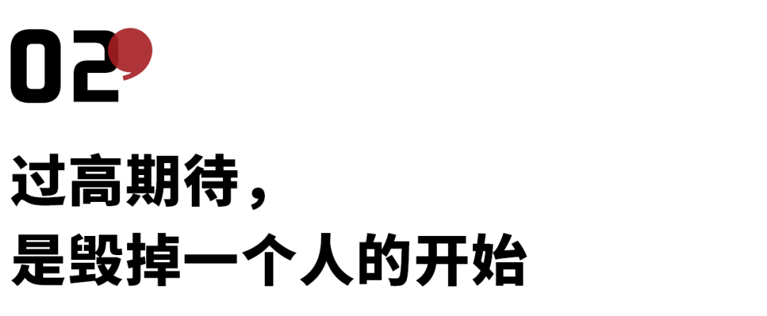 為什么說很多抑郁癥的孩子都是被父母逼的？