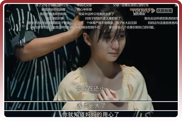 為什么說很多抑郁癥的孩子都是被父母逼的？