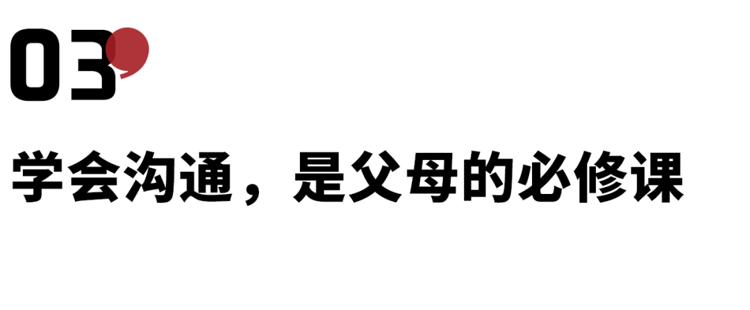 為什么說很多抑郁癥的孩子都是被父母逼的？