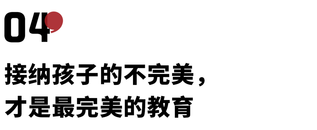 為什么說很多抑郁癥的孩子都是被父母逼的？