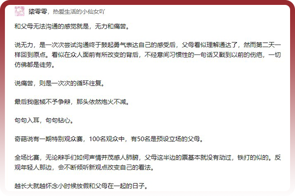 為什么說很多抑郁癥的孩子都是被父母逼的？