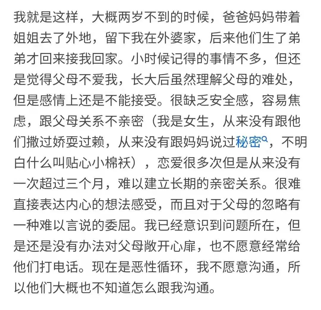 太小離開父母會造成性格過于獨立嗎？