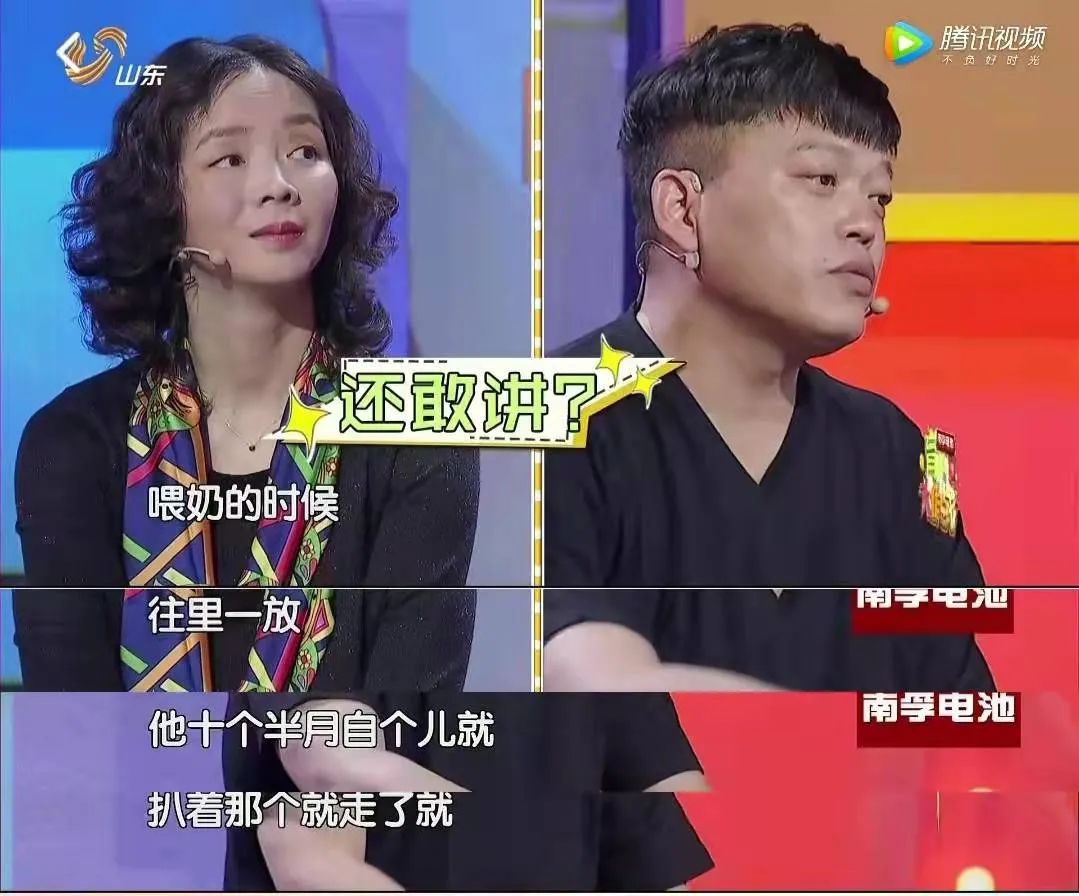 太小離開父母會造成性格過于獨立嗎？