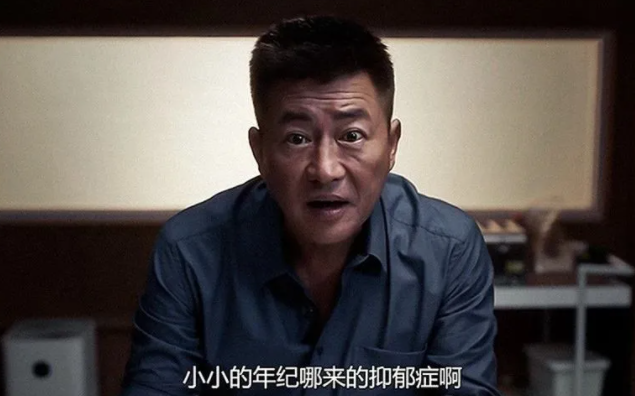 孩子抑郁了家長怎么做？