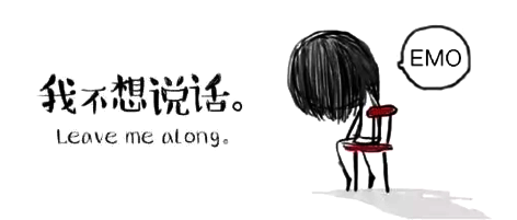 通過4張圖片測(cè)試你的抑郁程度