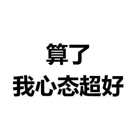 信息回避是什么意思？