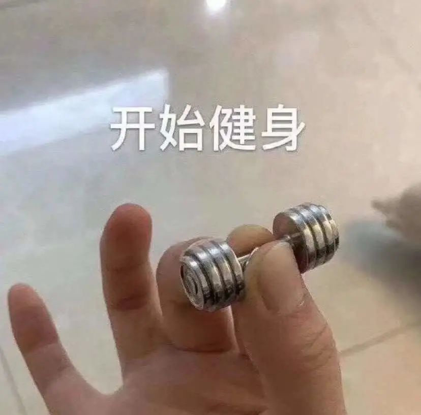 拖延癥怎么克服？