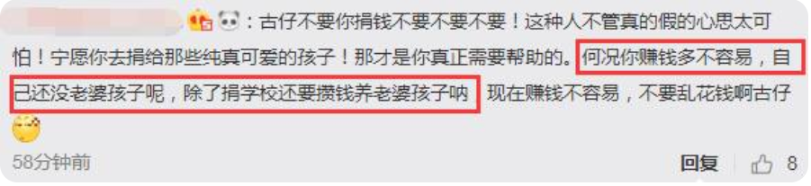 想做一個(gè)好人又不想被人利用該怎么辦？