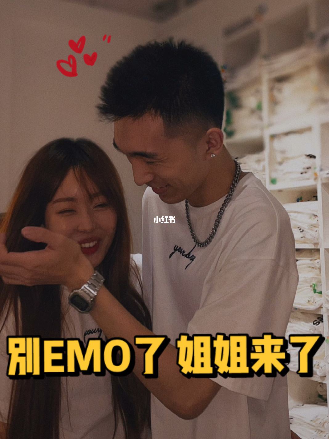 emo了是什么意思？