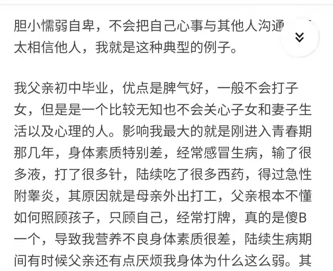 父母沒(méi)有安全感，對(duì)孩子有哪些影響？