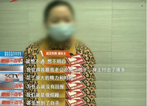 你什么情緒孩子就是什么命