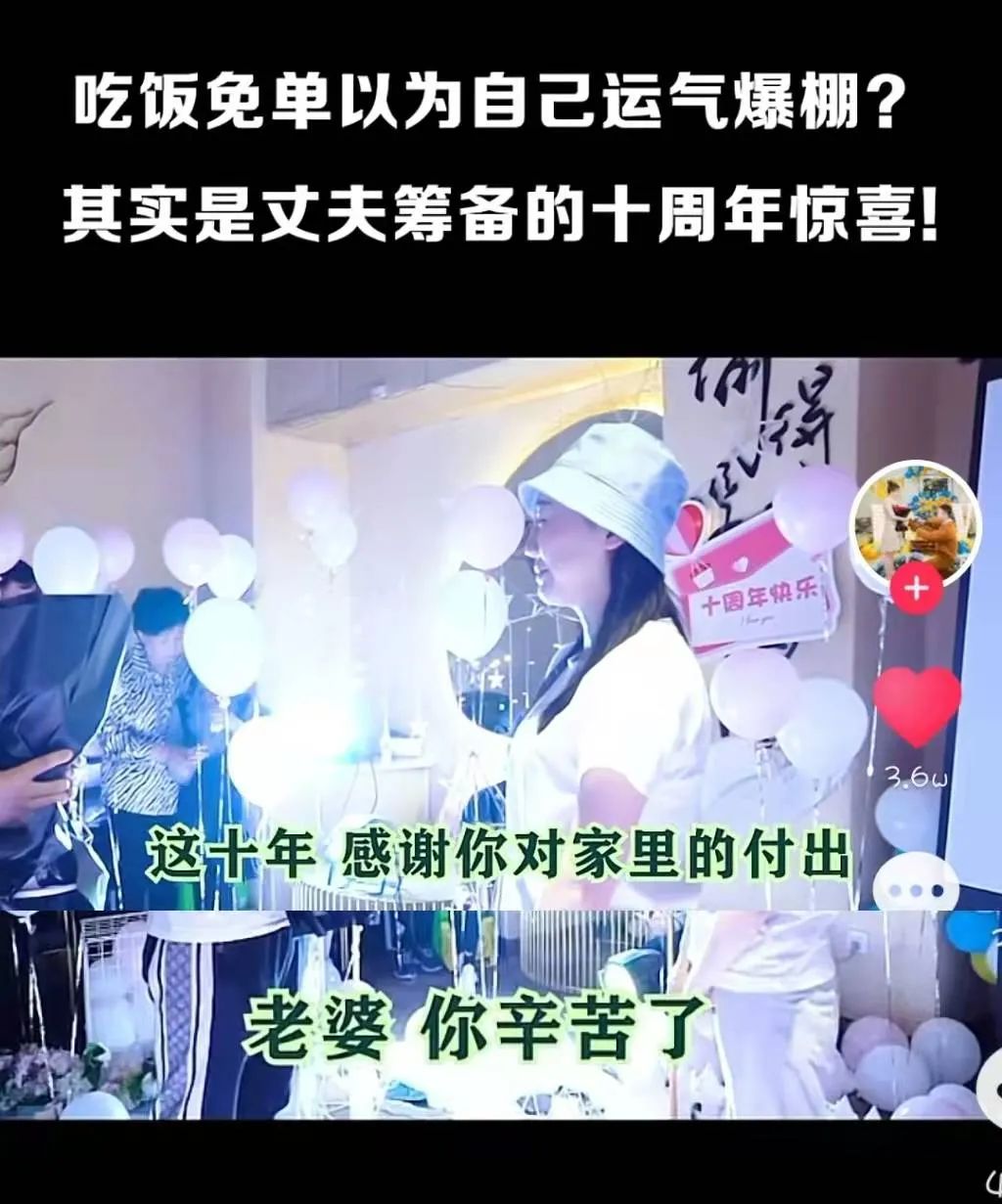 婚姻中最重要的是被“看見”