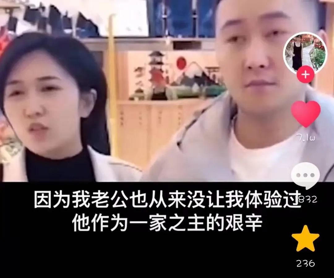 婚姻中最重要的是被“看見”