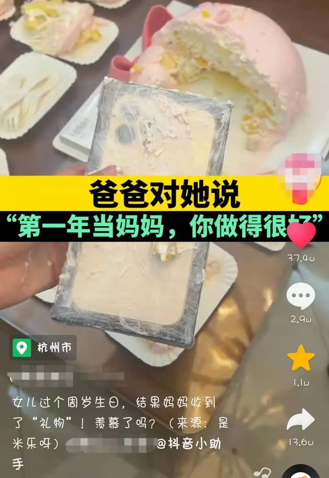婚姻中最重要的是被“看見”