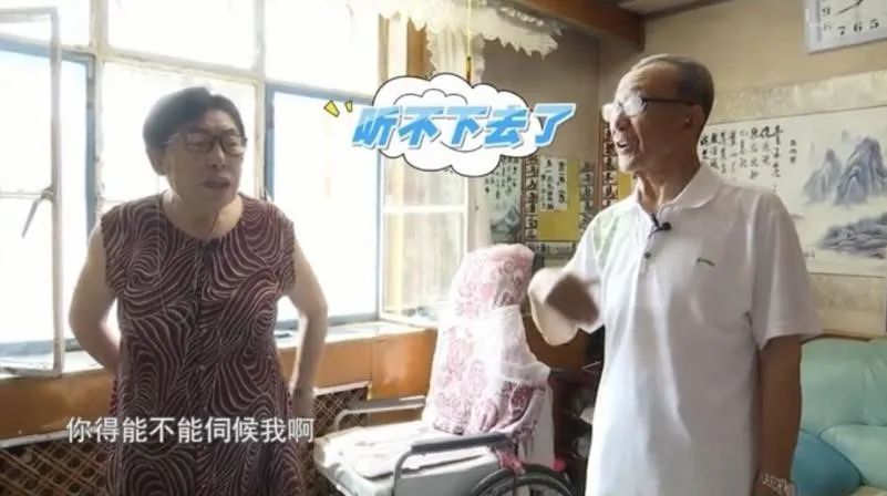老年相親節(jié)目為什么火爆
