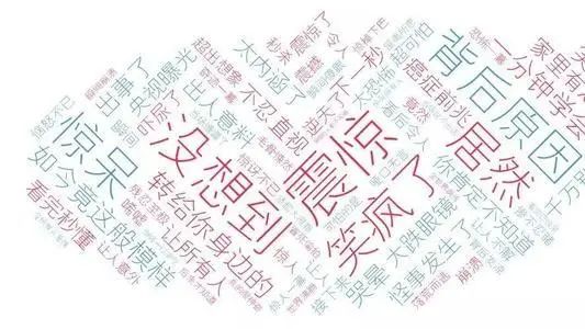 為什么老年人喜歡轉(zhuǎn)發(fā)謠言？