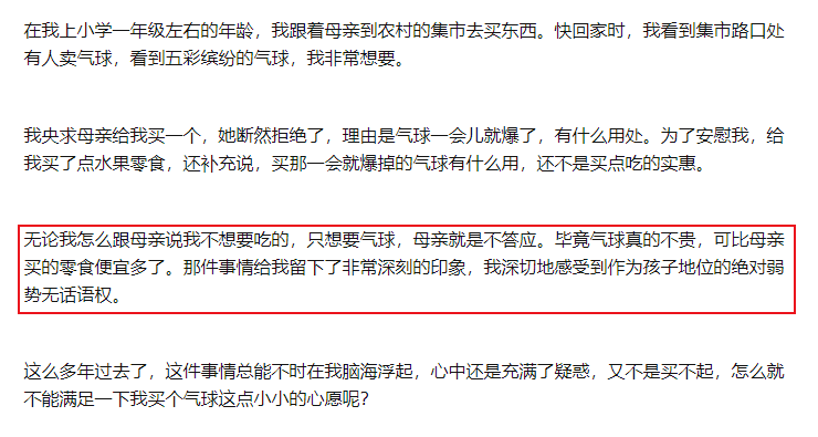 90后的現(xiàn)狀：治愈自己、和解父母、保護(hù)孩子
