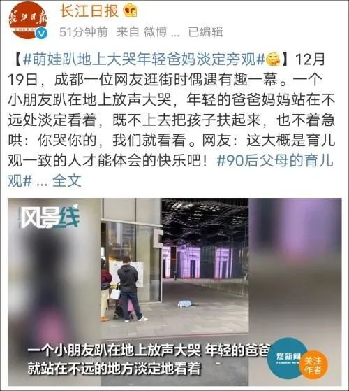 90后的現(xiàn)狀：治愈自己、和解父母、保護(hù)孩子