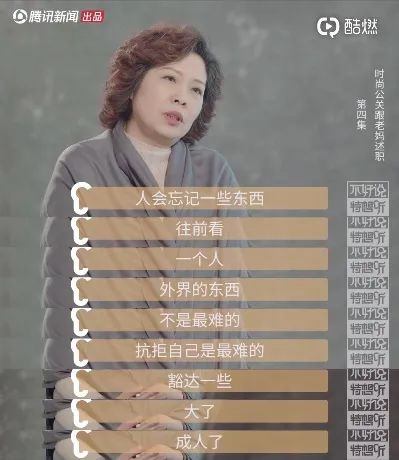為什么孩子常常講不知道、沒事、還好？