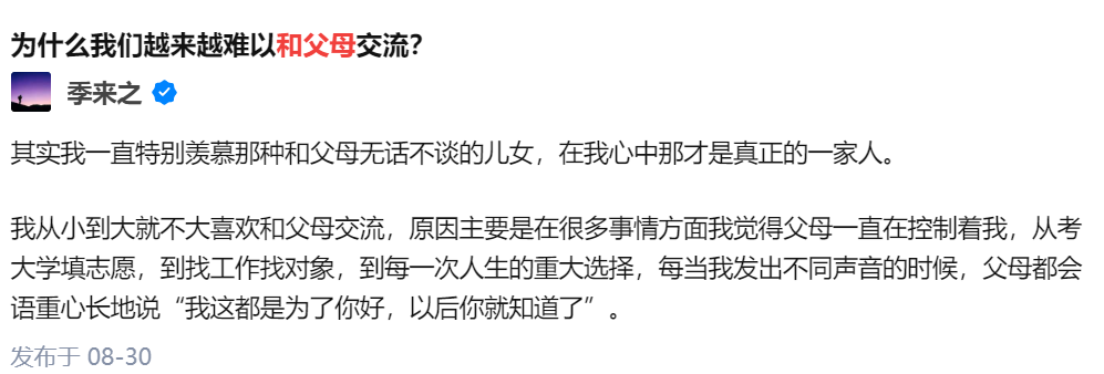 為什么孩子常常講不知道、沒事、還好？