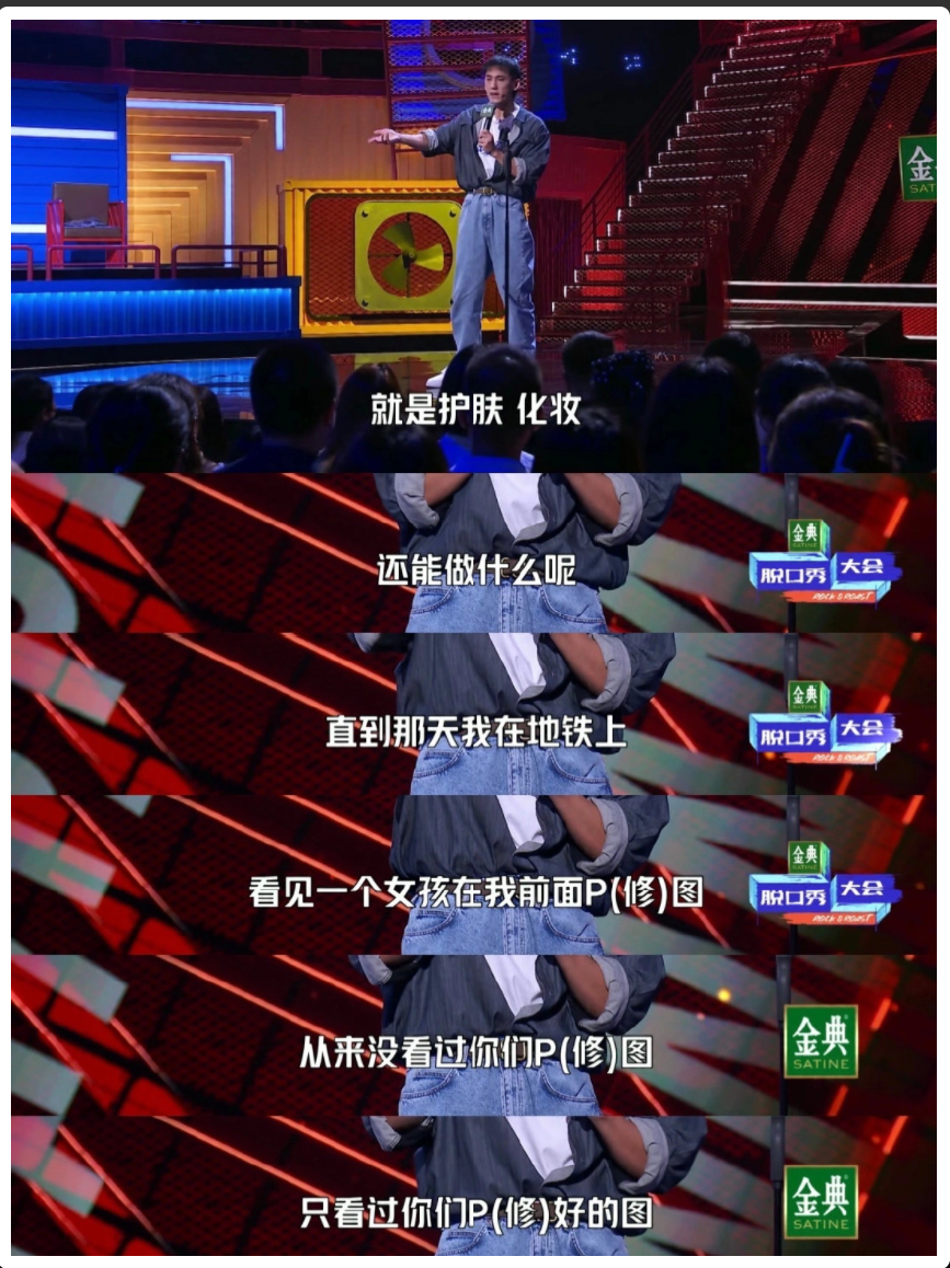 為什么我總是get不到另一半的審美？