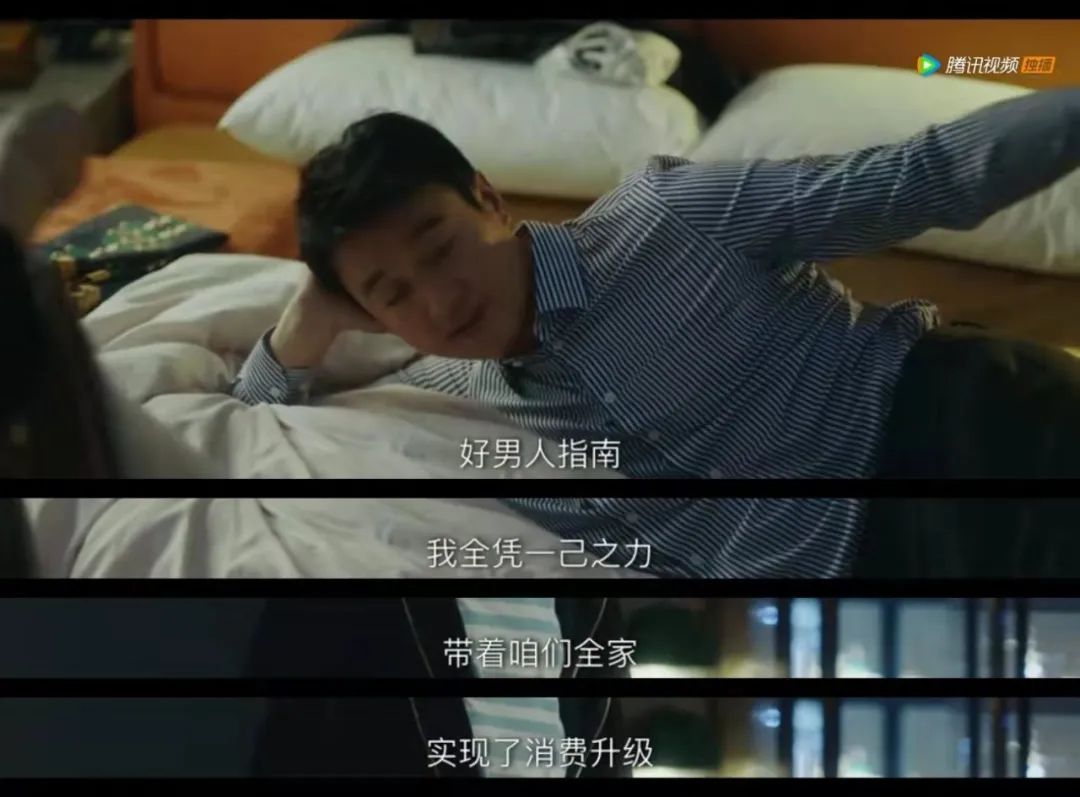 父母的自我犧牲，到底養(yǎng)出了怎樣的孩子？