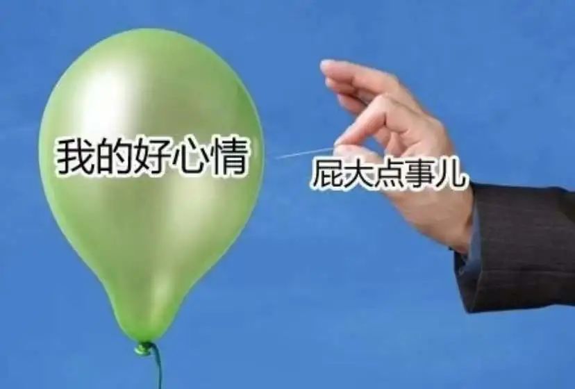 如何面對壓力和分解壓力？