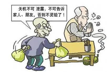 怎樣預(yù)防老年人上當受騙