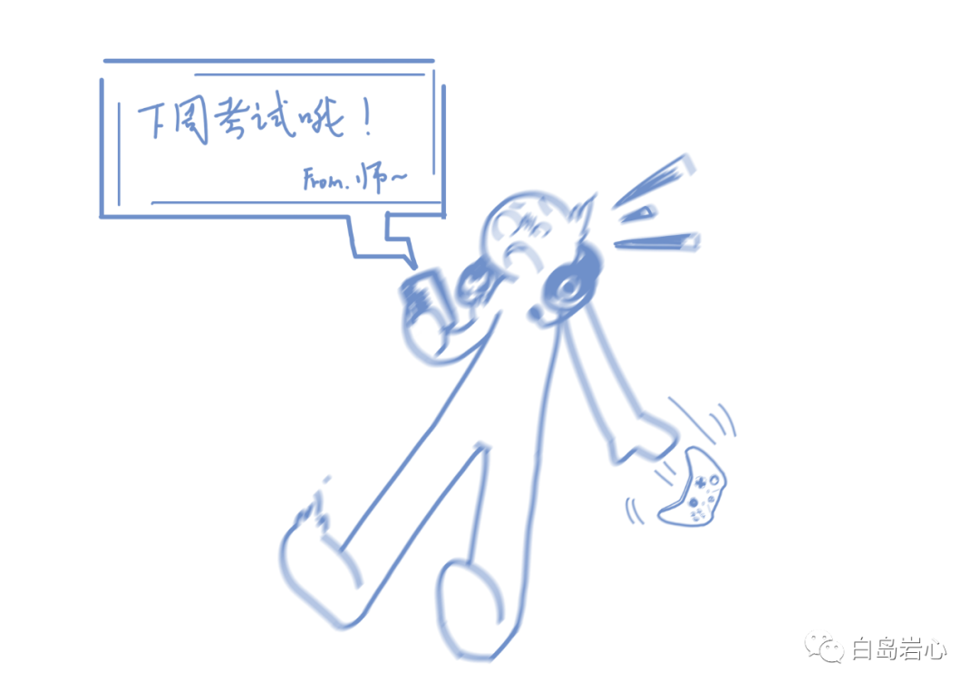 什么是擺爛、如何避免長時間擺爛？