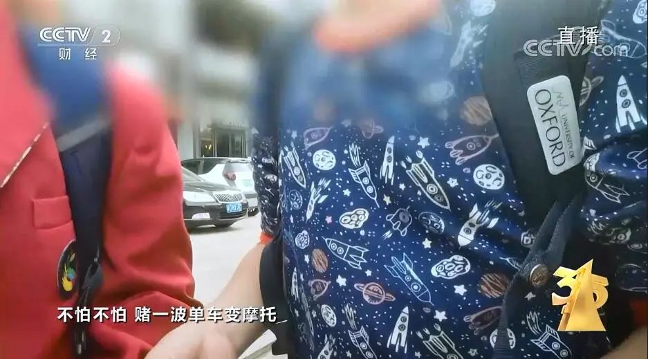 為何小學生陷入校門口“抽獎”活動無法自拔？