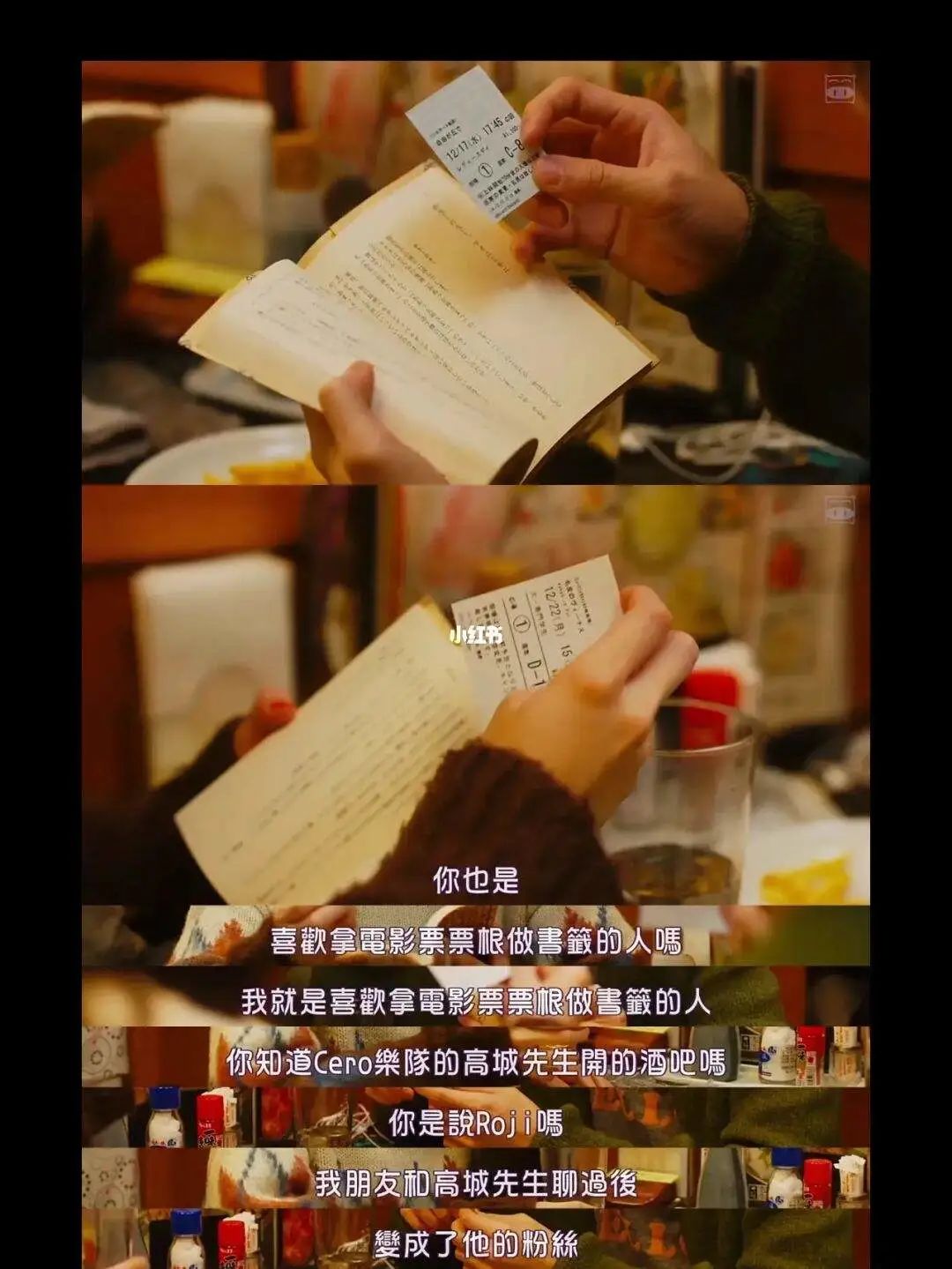 為什么相似的人容易相互喜歡？