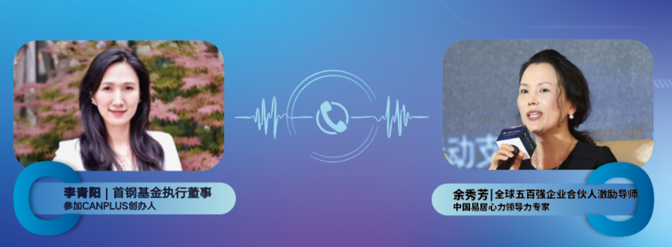 創(chuàng)業(yè)是孤獨(dú)的，創(chuàng)始人必須學(xué)會(huì)自我療愈