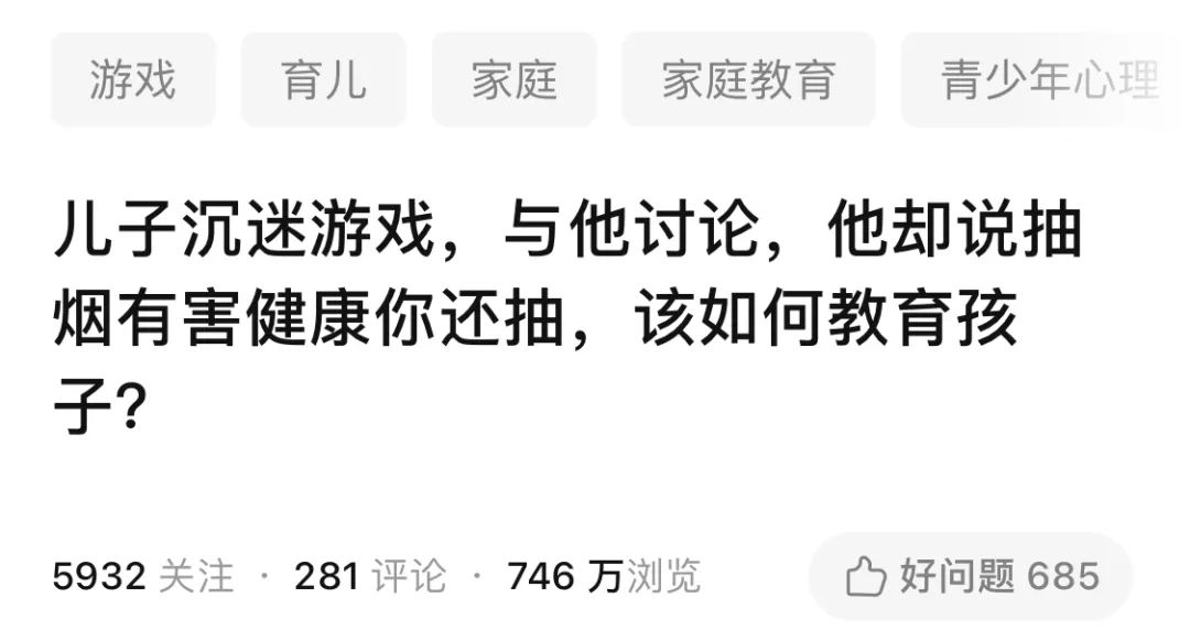 怎樣才能讓孩子改變