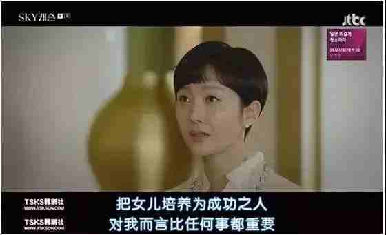控制欲太強的父母是孩子的人生災(zāi)難