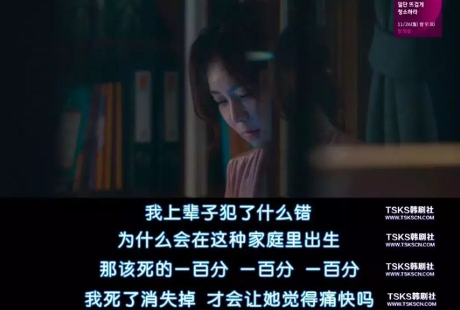 控制欲太強的父母是孩子的人生災(zāi)難