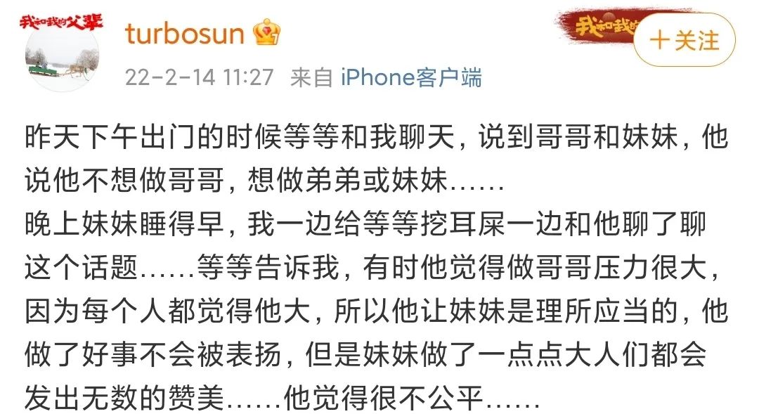 孩子非常害怕自己的爸爸、會讓孩子變成雙面人
