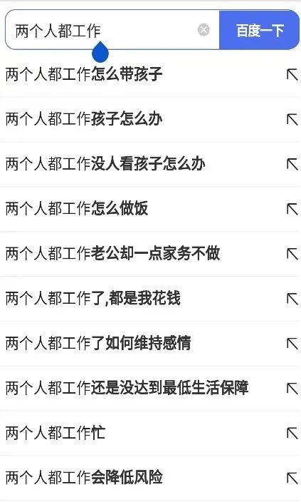 中國式好媽媽，詮釋了做人難做女人更難