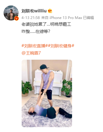 劉畊宏火了的背后，是男人該有的熱情和積極態(tài)度