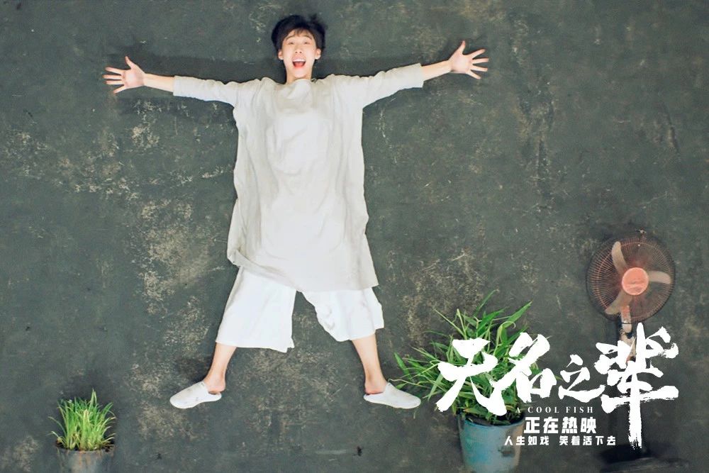 是活著重要，還是尊嚴(yán)重要？