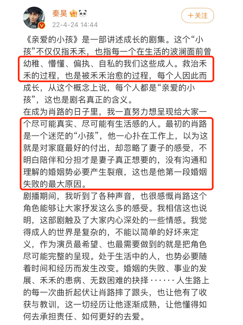 《親愛的小孩》4個(gè)媽媽，4個(gè)不同人生的孩子
