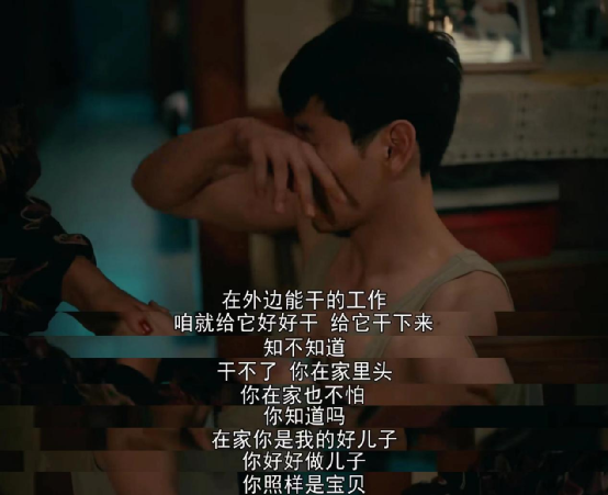 《親愛的小孩》4個(gè)媽媽，4個(gè)不同人生的孩子