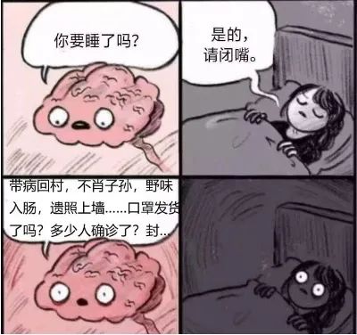 如何應對過度焦慮