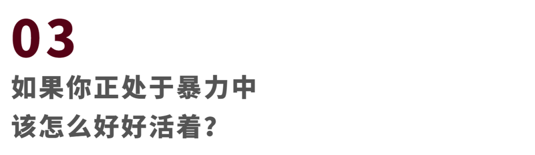 家暴只有零次和無數(shù)次是真的嗎？