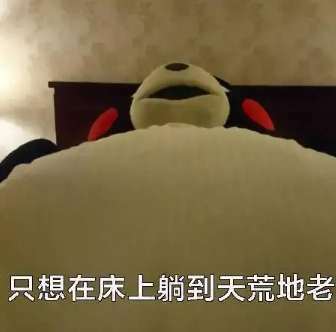 人一定得工作嗎、工作到底有什么意義？