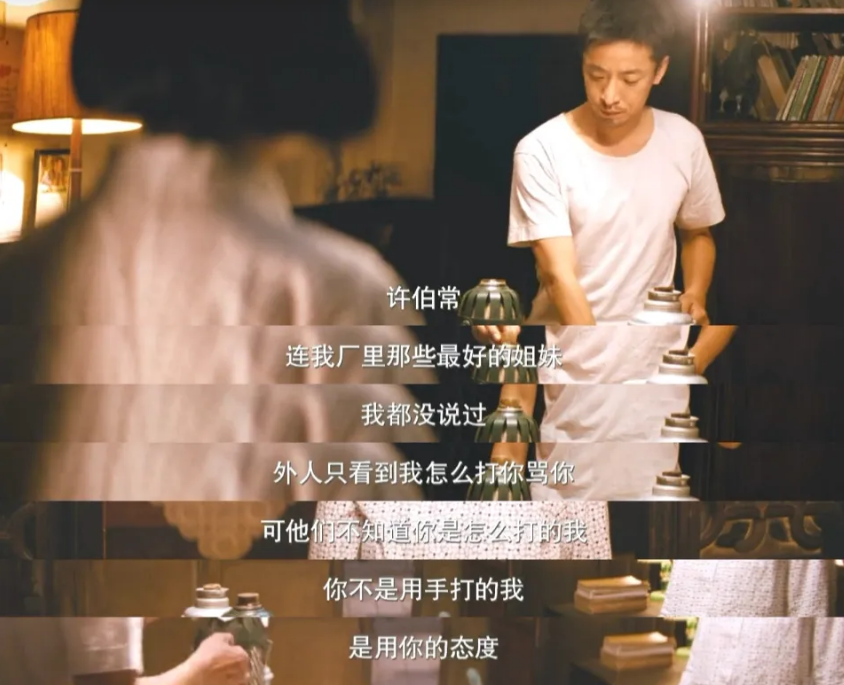 沒有分享欲的婚姻可以結束嗎？