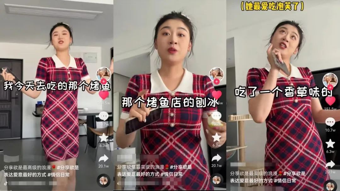 沒有分享欲的婚姻可以結束嗎？