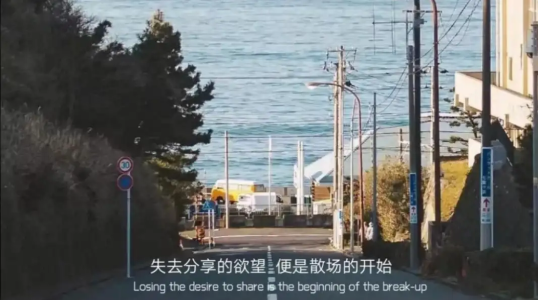 沒有分享欲的婚姻可以結束嗎？