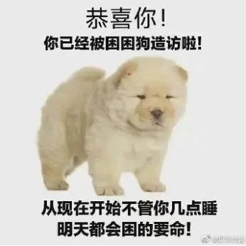 為什么午飯后容易困？