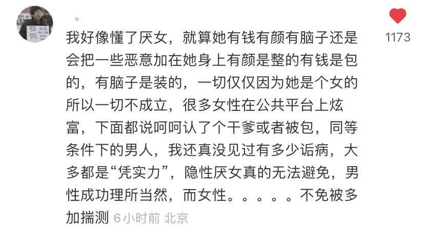 唐山事件慘劇背后的性別偏見